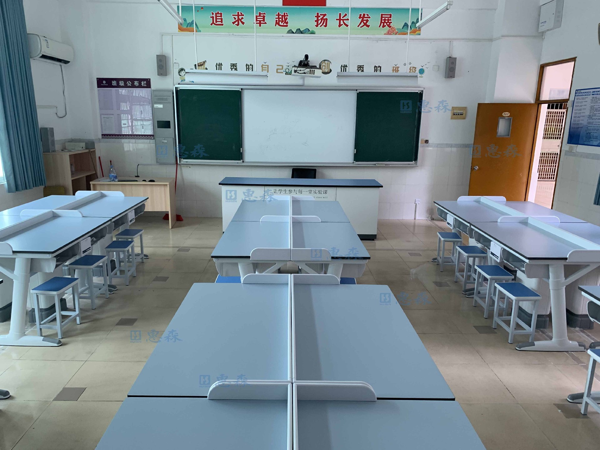 物理實驗室