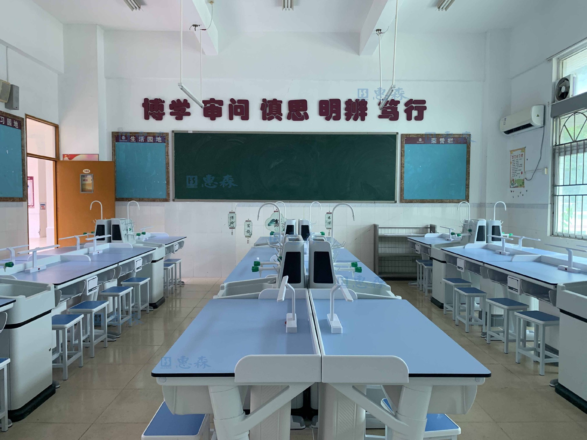 生物實驗教室